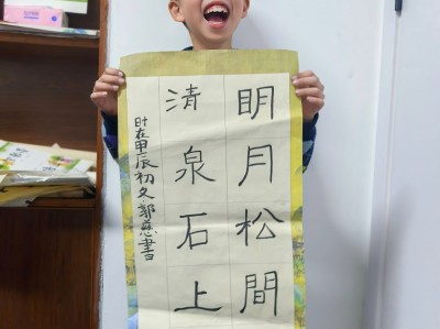 初学隶书,感觉不太好看啊