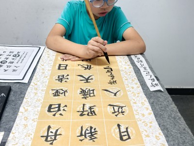 暑假软笔课集锦