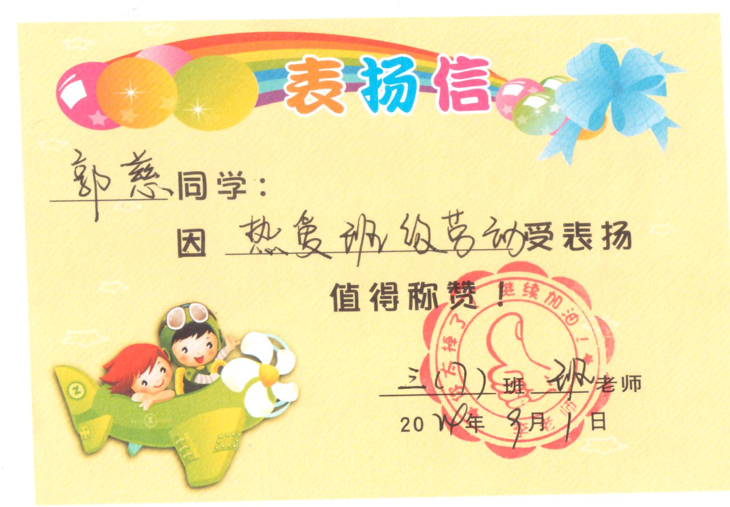 Scan_20240901_155646.jpg