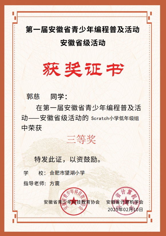 微信截图_20250215113900.png