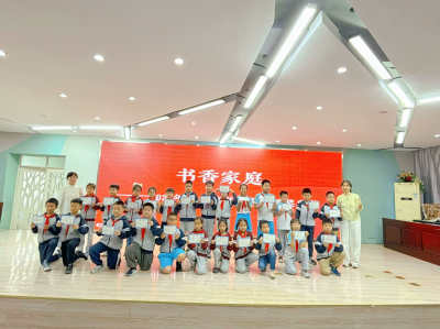 【书香润心】书香满园，悦读成长——望湖小学2025年读书节“书香系列”颁奖典礼圆满落幕