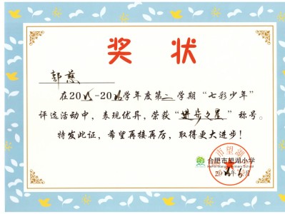 我又双叒叕进步了