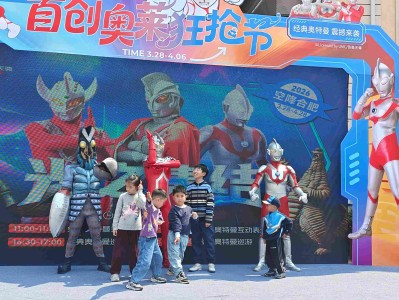 初代、赛文，我来了