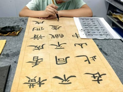 暑假软笔练习