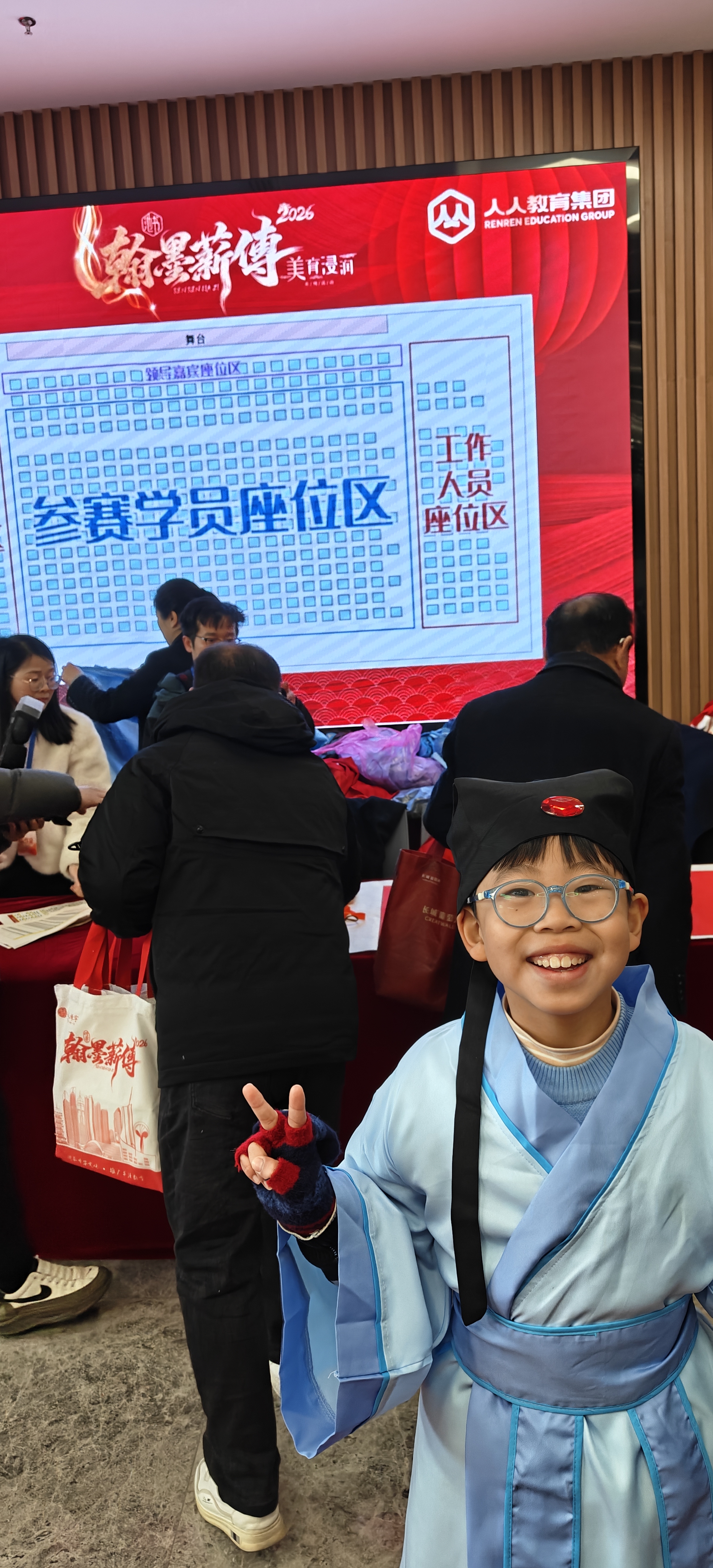 书法比赛颁奖典礼