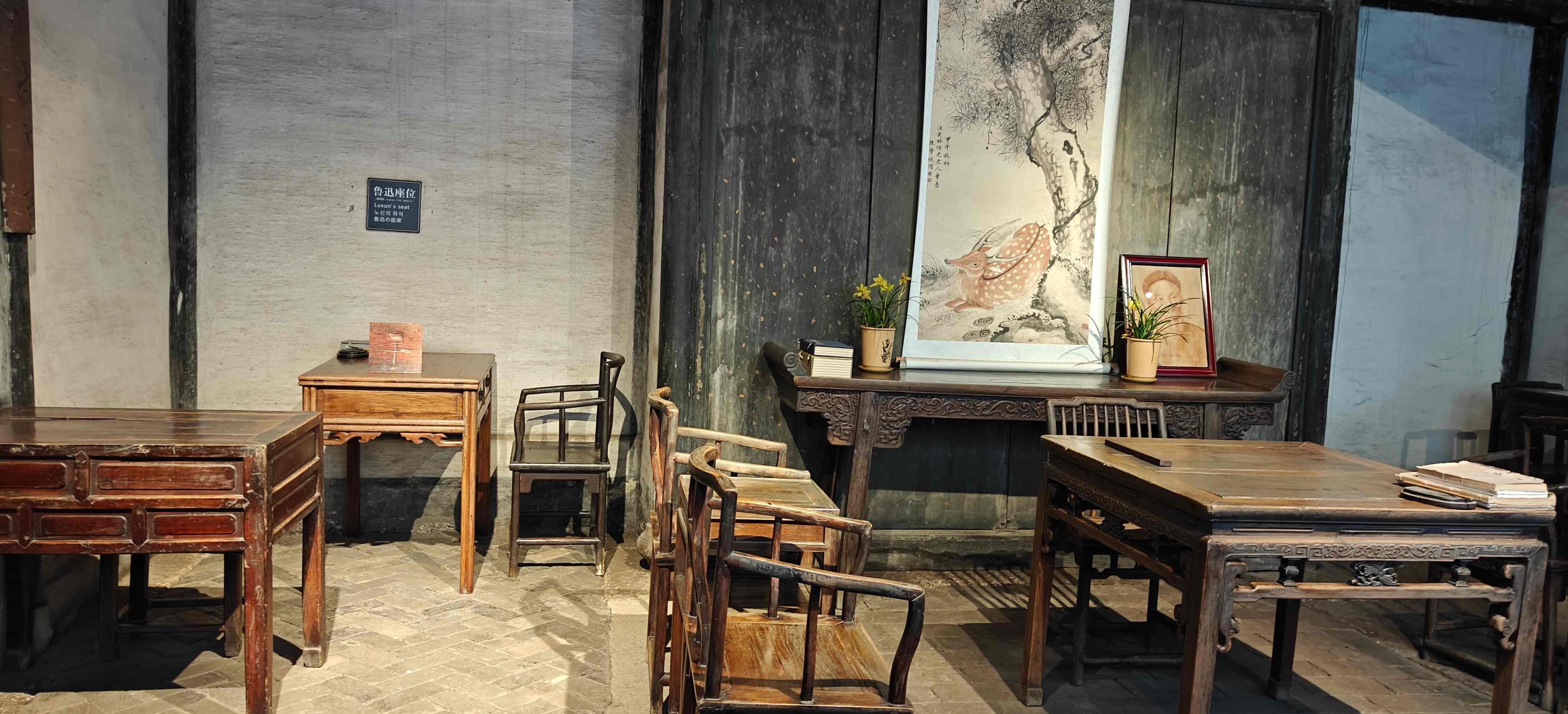 从百草园到三味书屋