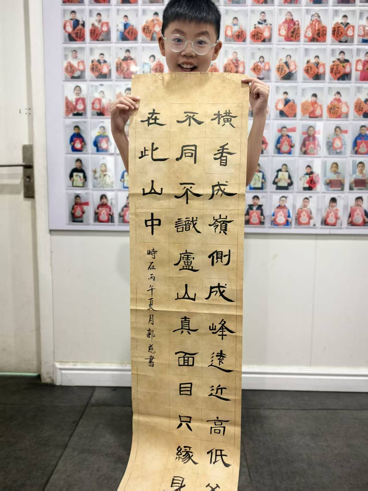 暑假软笔练习