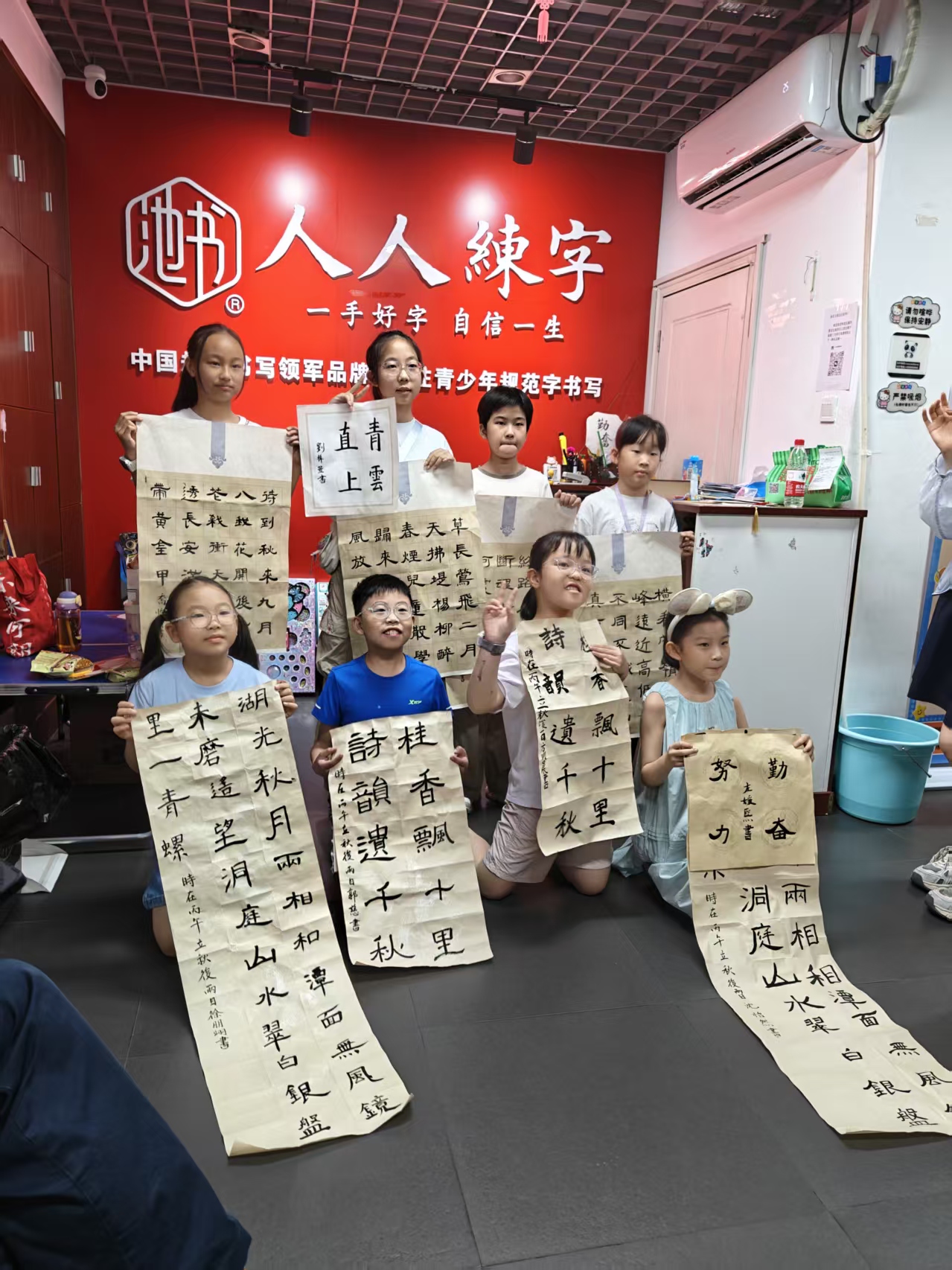 暑假软笔练习